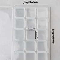 جعبه تقسیم متریال 15 خانه جدا